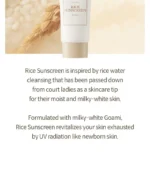 I'm from - Rice Sunscreen - Image 2