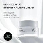 Anua Heartleaf 70% Intense Calming Cream - Image 2