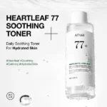 Anua Heartleaf 77 Soothing Toner 250ml - Image 2